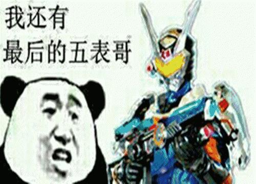 笑一笑十年少（一百零九）