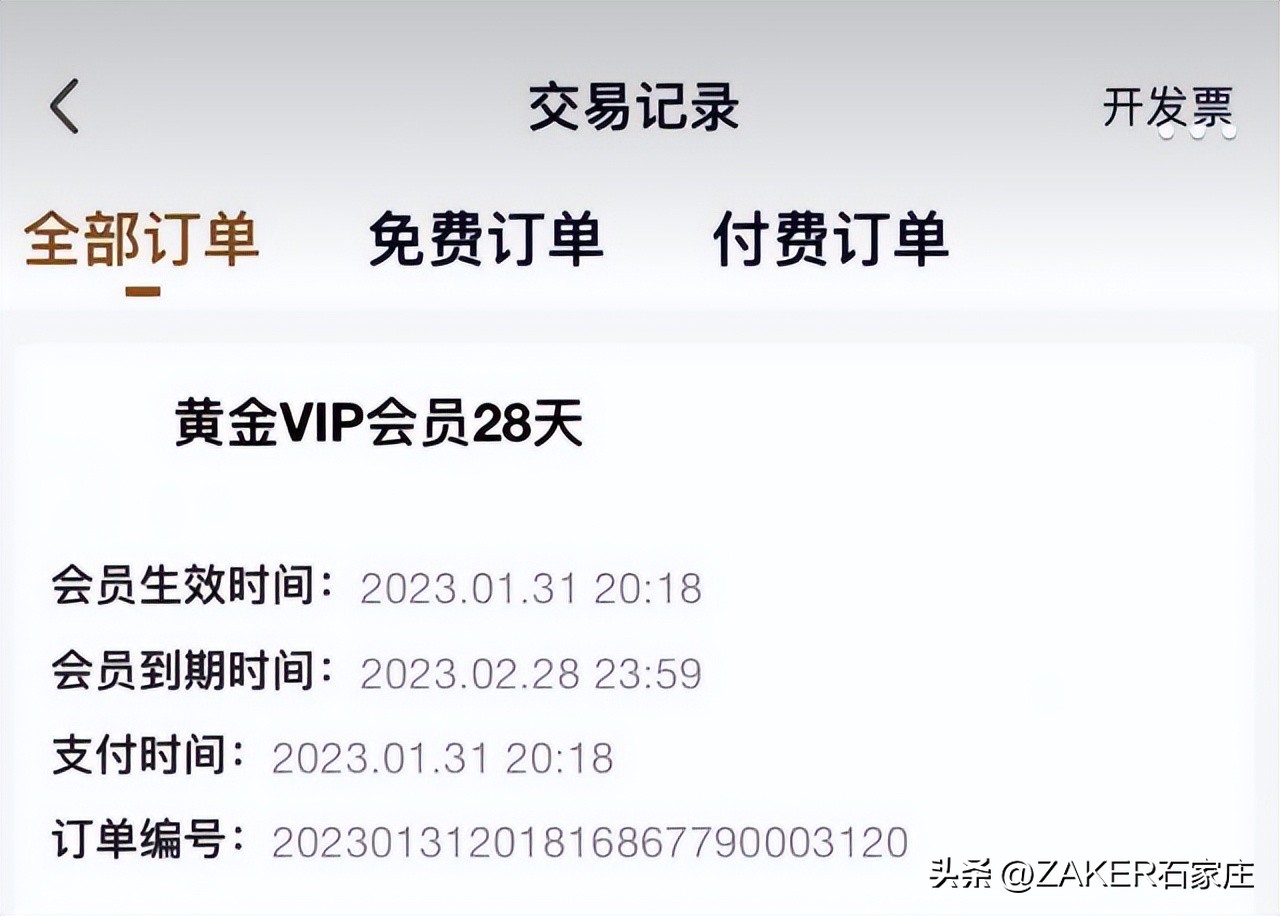 早新闻3.3|石家庄市劳动监察举报热线变更；这类考试将于3月4日至3月7日举行；这场招聘会就业岗位5万余个