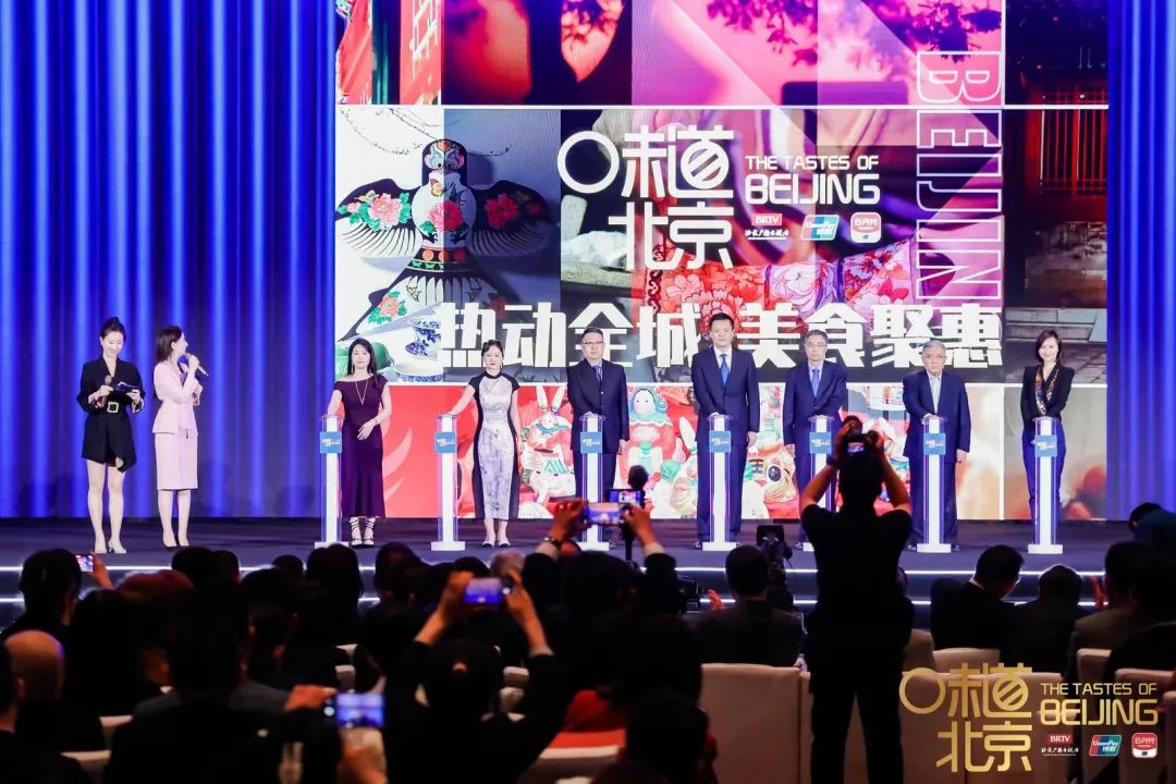 2022味道北京美食榜重磅揭晓,2022北京必吃榜