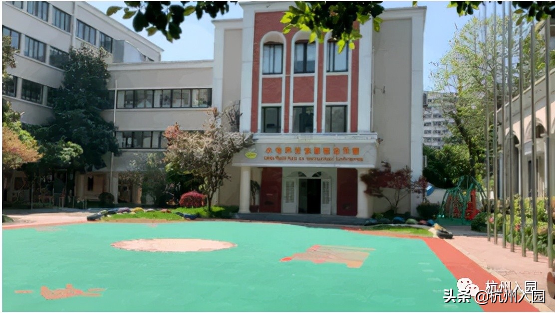 杭州市拱墅区民办幼儿园名录,杭州余杭区普惠性幼儿园名单