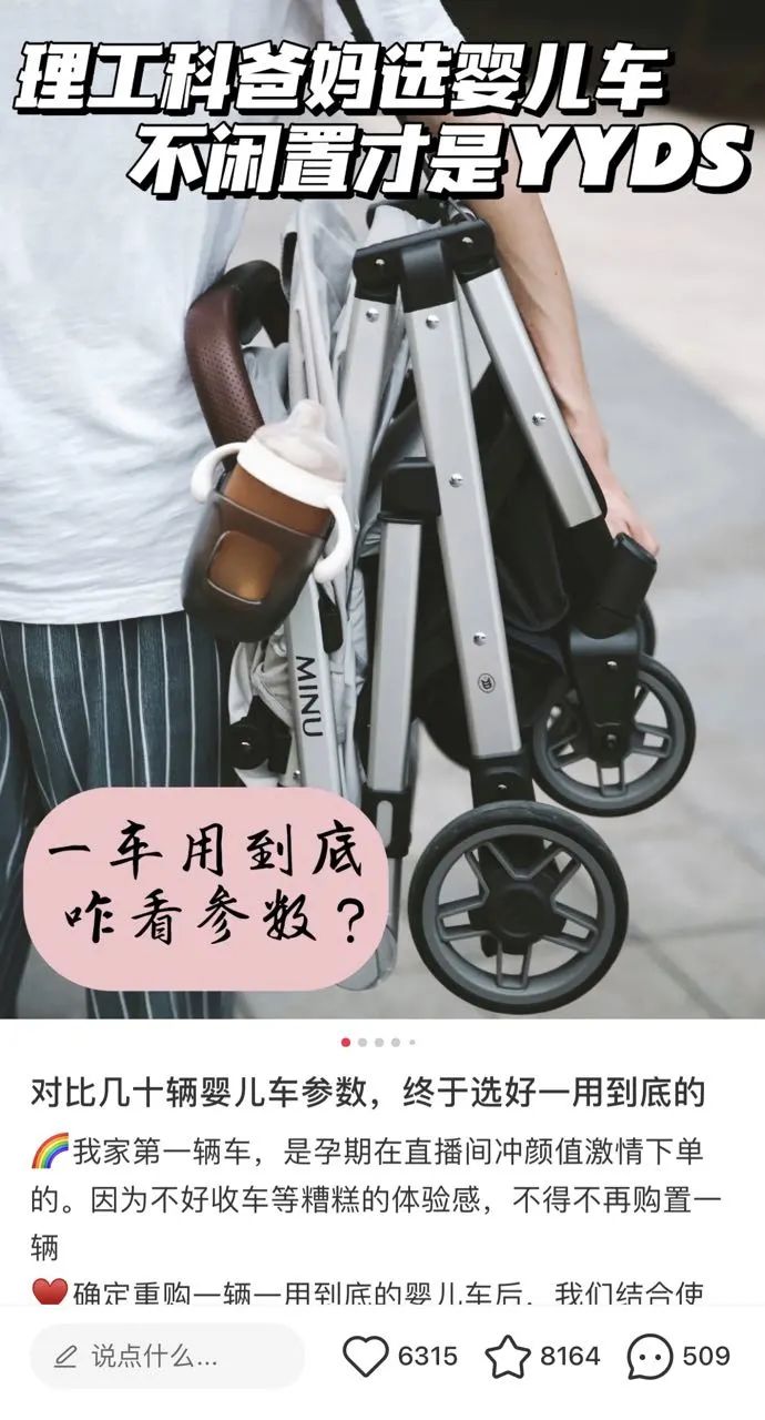 遛娃神器可坐不可躺 (遛娃神器平躺过坎)