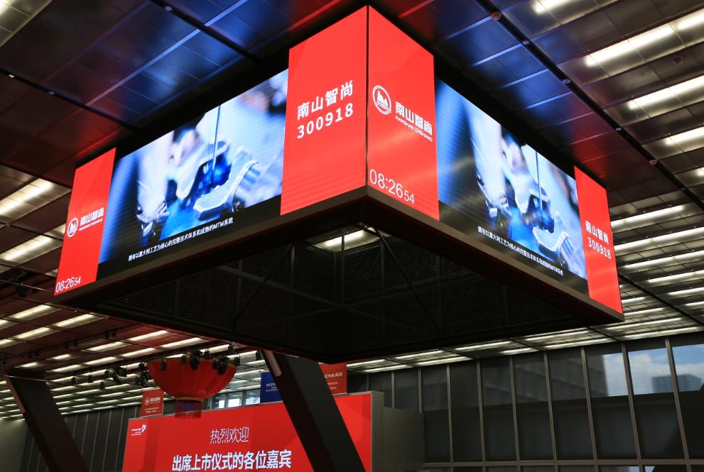 深圳创业板对中小板的影响,国际创业板市场发展带来的启示