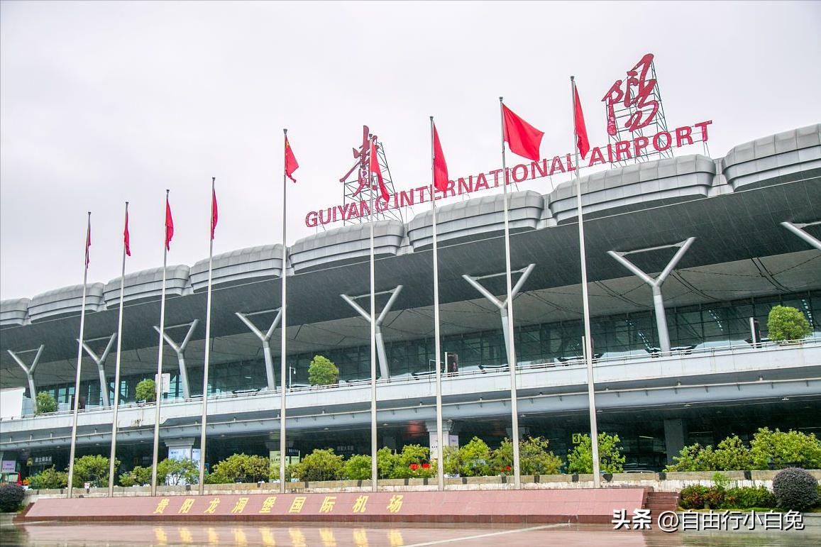 贵阳自由行旅行攻略最新,贵阳第二座高铁站