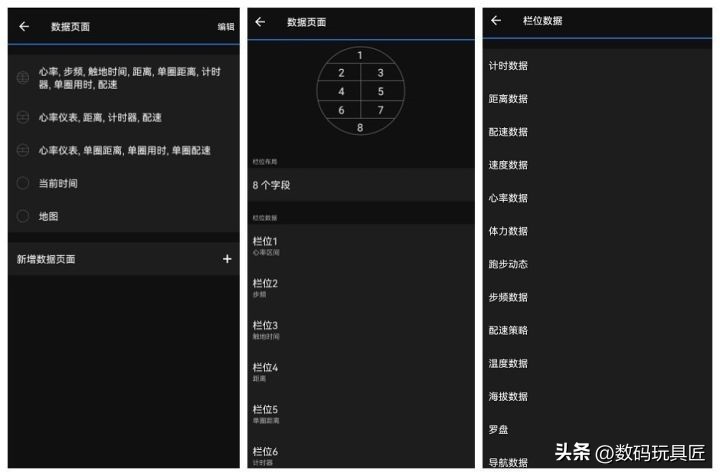 佳明245与高驰pace2颜值,佳明245对比高驰Pace2