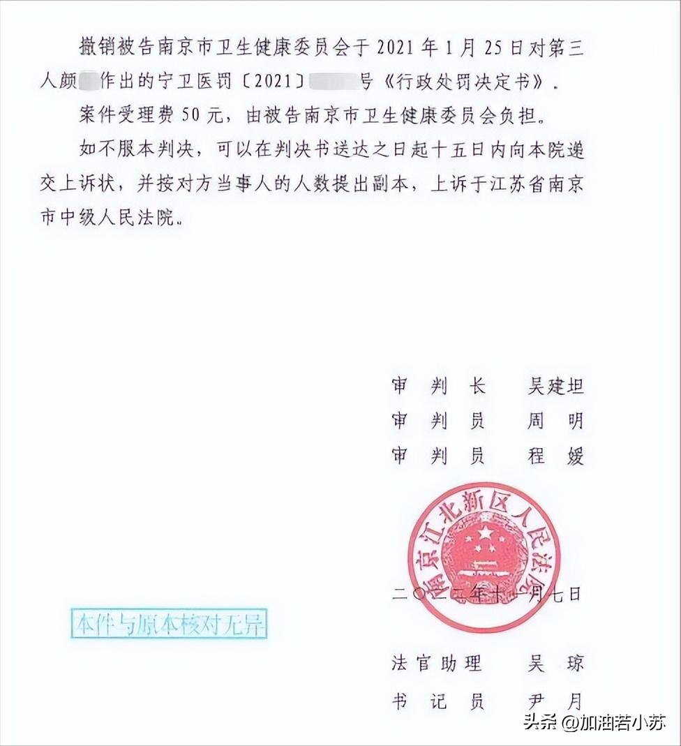 男婴血管中被注射配方奶现状,男婴血管中被注射配方奶处罚