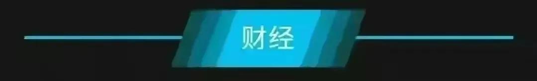 【5月5日星期五】新闻打包听！台当局拟让农药超标日本草莓合法？岛内农民：拍日本人马屁