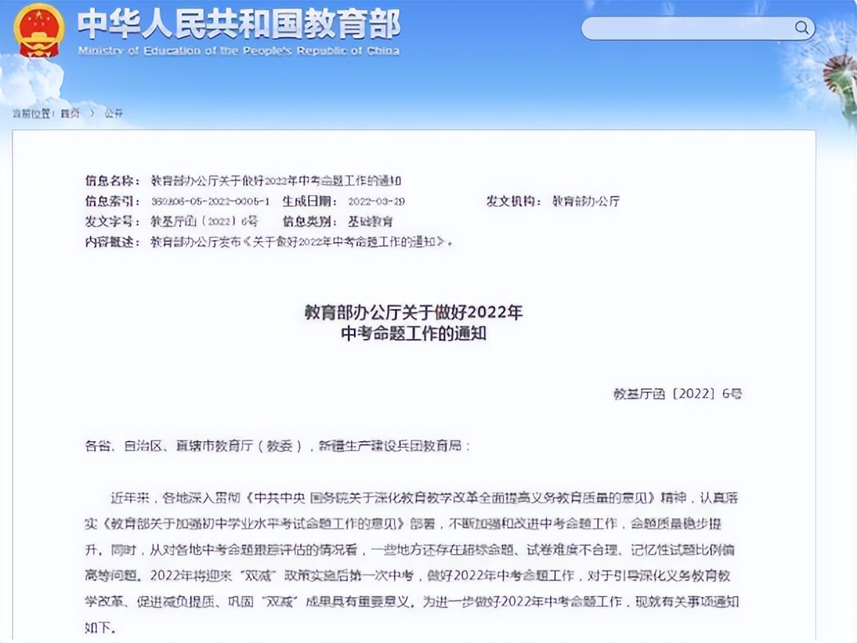 高中不建议去读技校,人生建议千万不要读技校