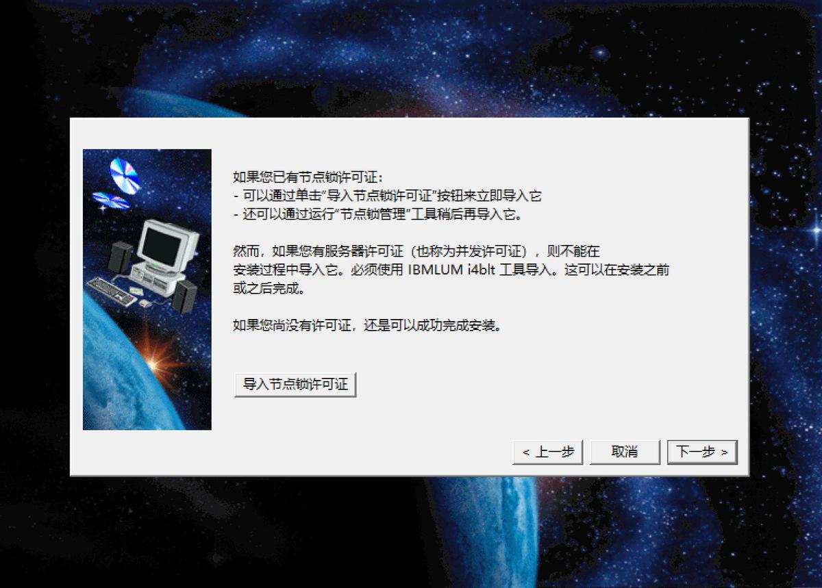 catiav56r2020安装全过程,catiav56r2016安装教程