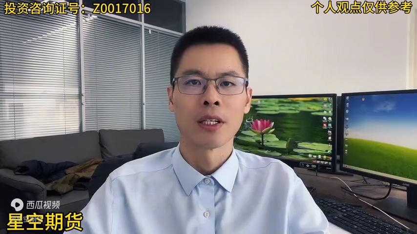 期货美盘市场行情,原油期货行情解读与基本面分析