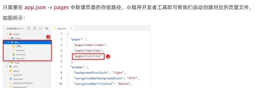 微信小程序ui组件库哪个好,微信小程序ui界面模板使用教程