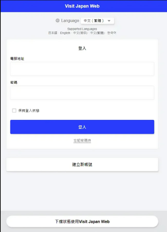 日本留学生到达机场需要什么手续,日本10月份留学生能恢复入境吗