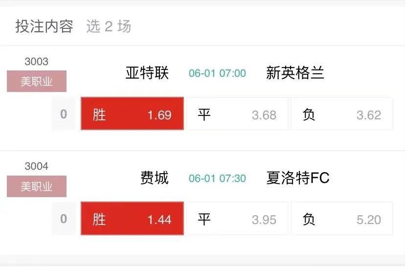 今日竞彩足彩推荐巴塞罗那,今日竞彩推荐预测塞维利亚
