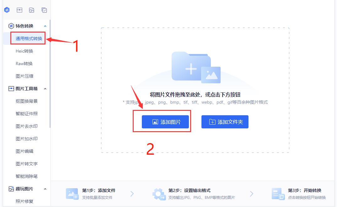 小米手机怎么把图片转为pdf,pdf转图片怎么转免费