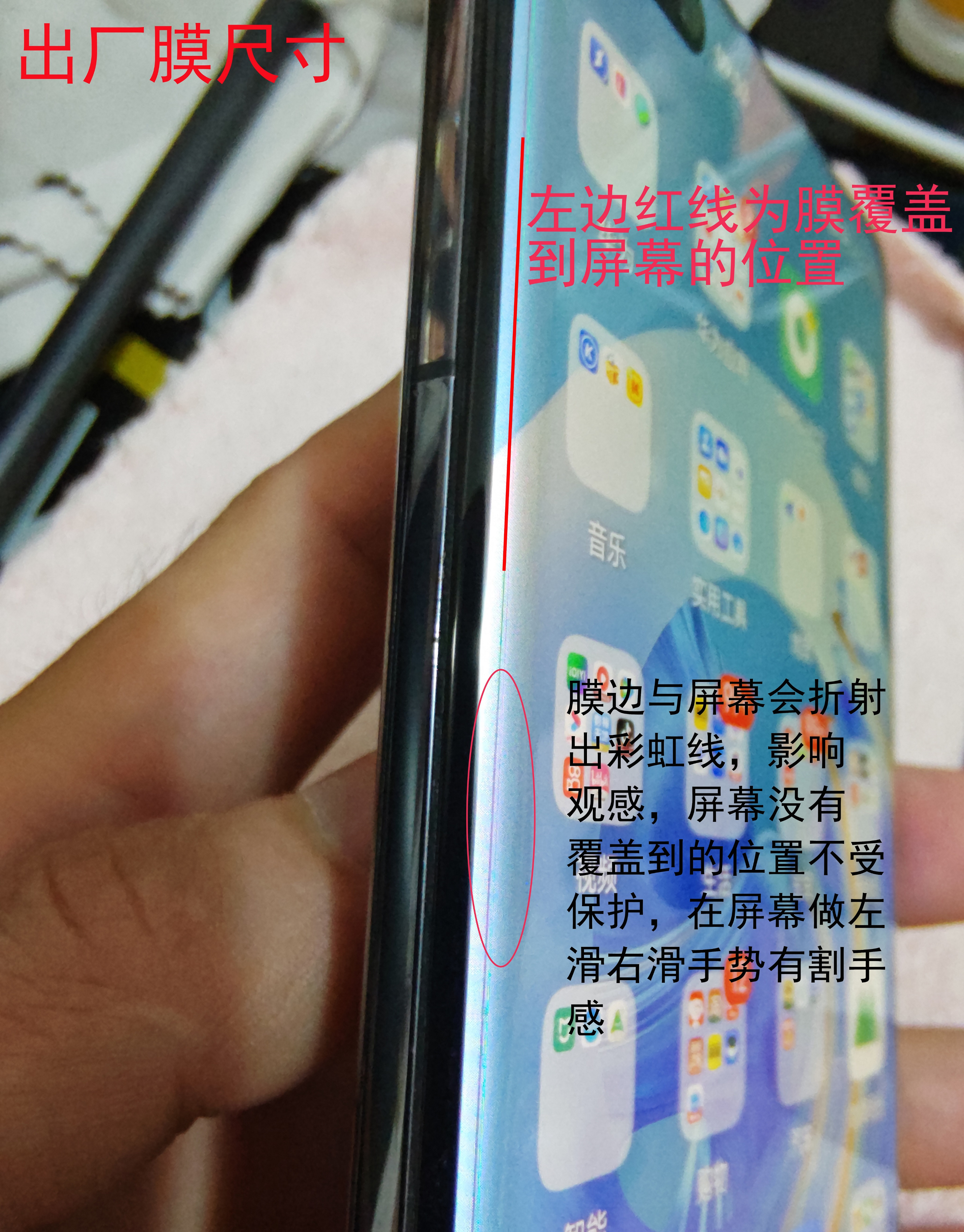 适合学生党的手机2000到3000曲面屏,曲面屏贴高清膜好还是钢化膜好