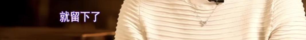 撩遍男明星的她要结婚？放过“老实人”吧