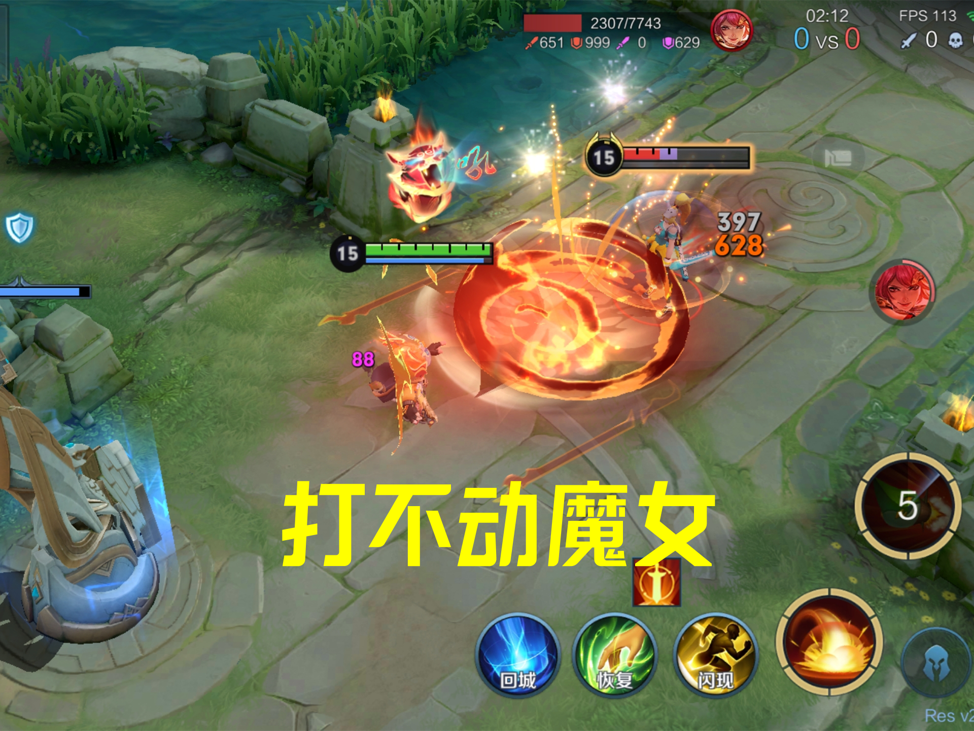 鲁班七号软辅还是硬辅,鲁班七号硬刚弱化流