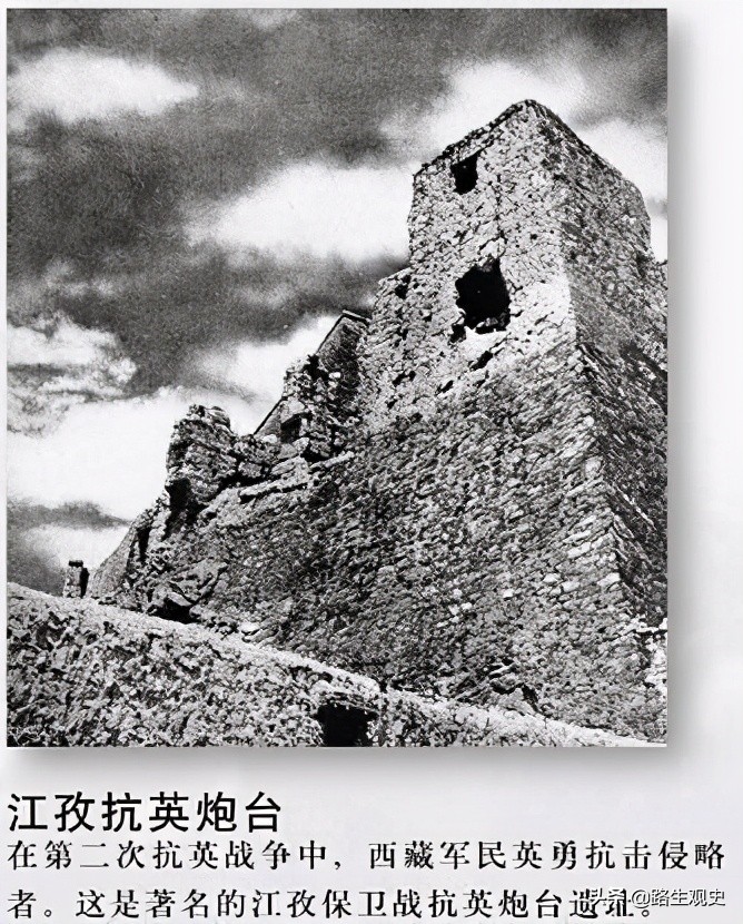 1904年，英军入侵*藏西**，500名藏族人跳江殉国，让侵略者至死难安