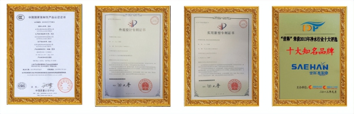 世韩净水器生产厂家,世韩净水器价格一览表