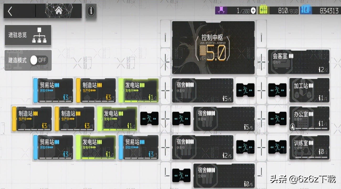 明日方舟r8-8攻略,明日方舟公开招募技巧