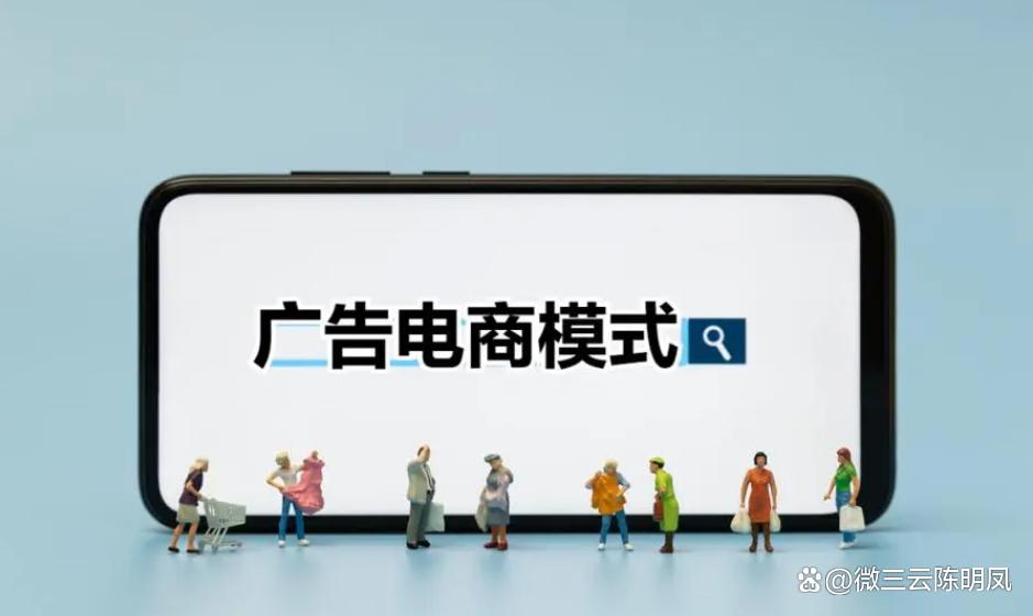 广告电商的商业逻辑,市场竞争激烈商业效应