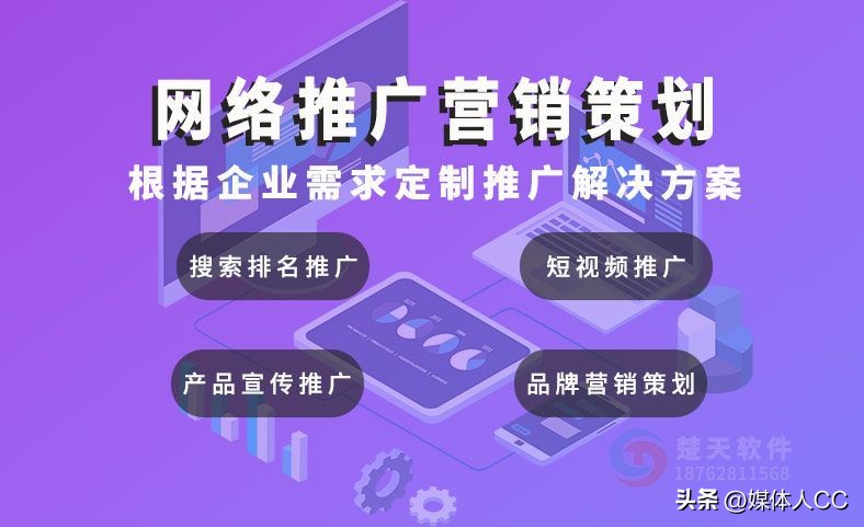 无锡企业短视频代运营推广公司,企业短视频推广引流系统