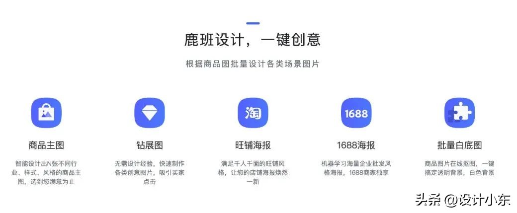 ai时代设计师面临的问题,ai设计八大原则