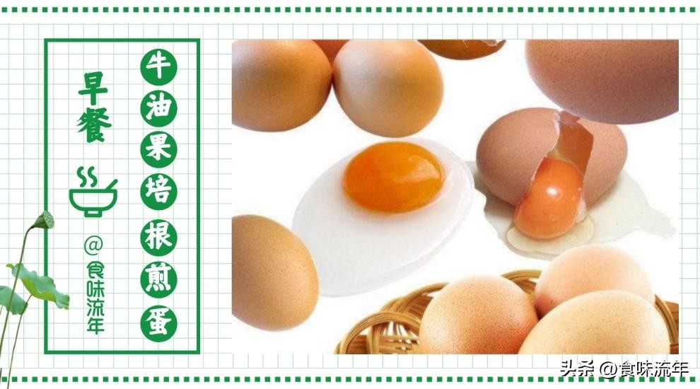 既营养又好吃儿童又喜欢的早餐,儿童食谱大全及做法5-10岁培根