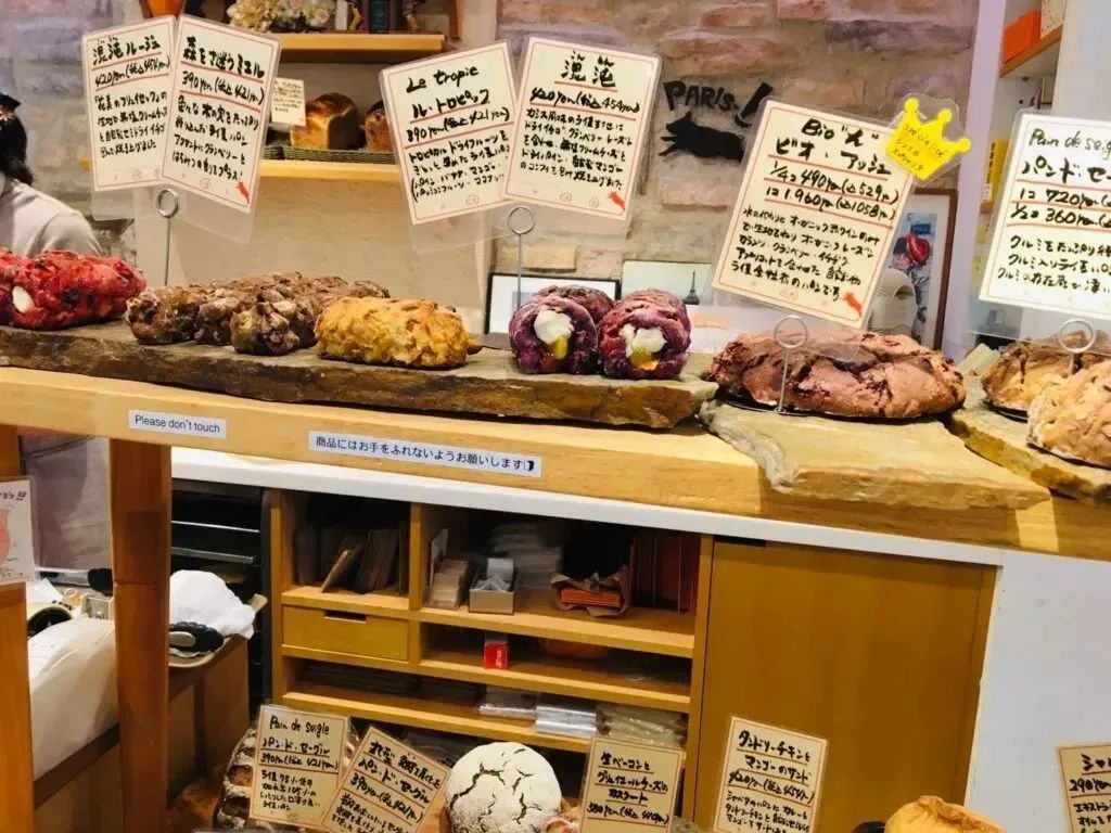 全日本第二！独创「硬面包」爱好者的天堂！坚果、果干多到爆炸！