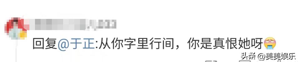 于正说袁姗姗的原因,于正与袁姗姗关系好吗