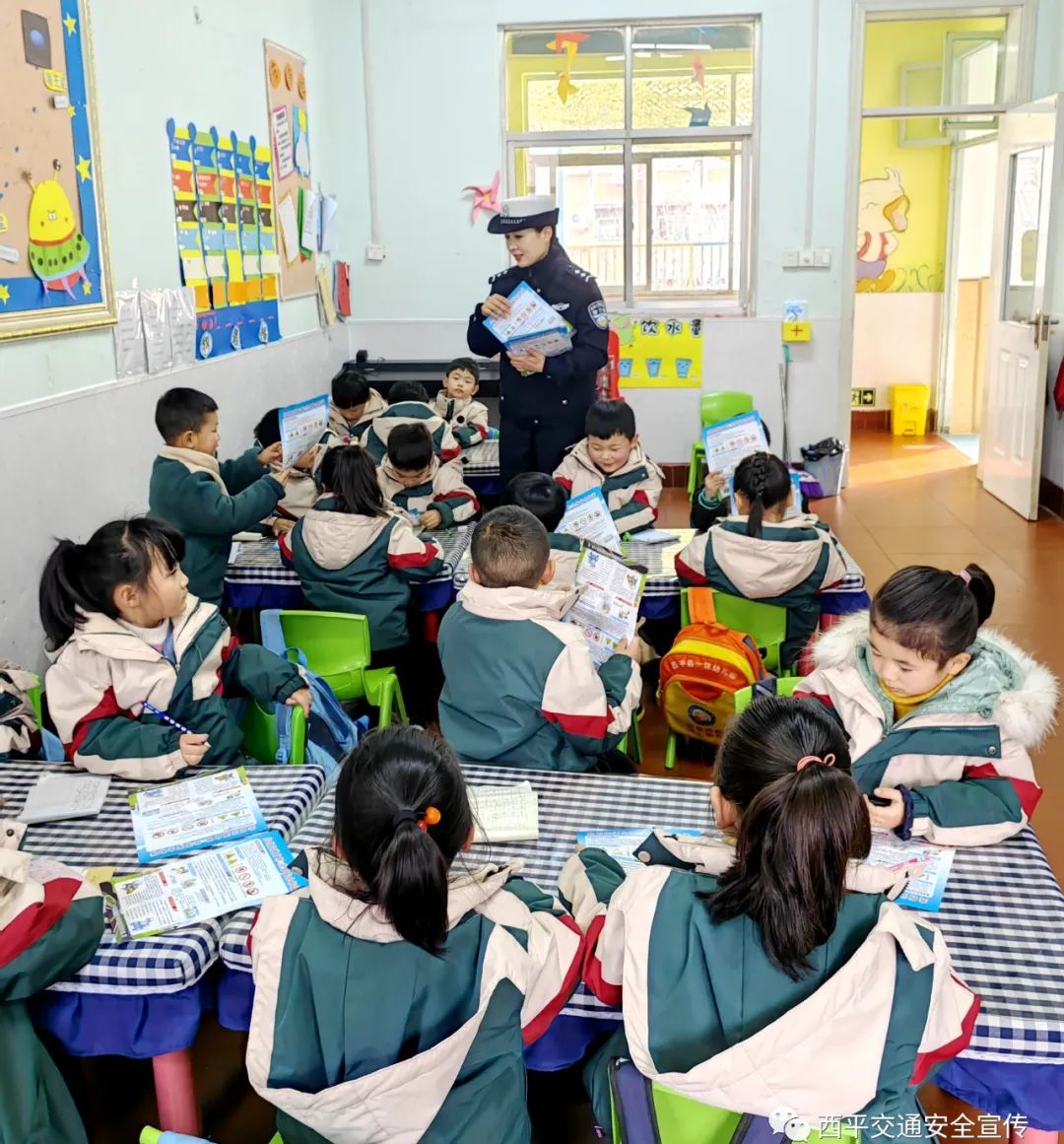 “幼”见交警，安全“童”行——西平大队走进西平县一休幼儿园开展交通安全宣传
