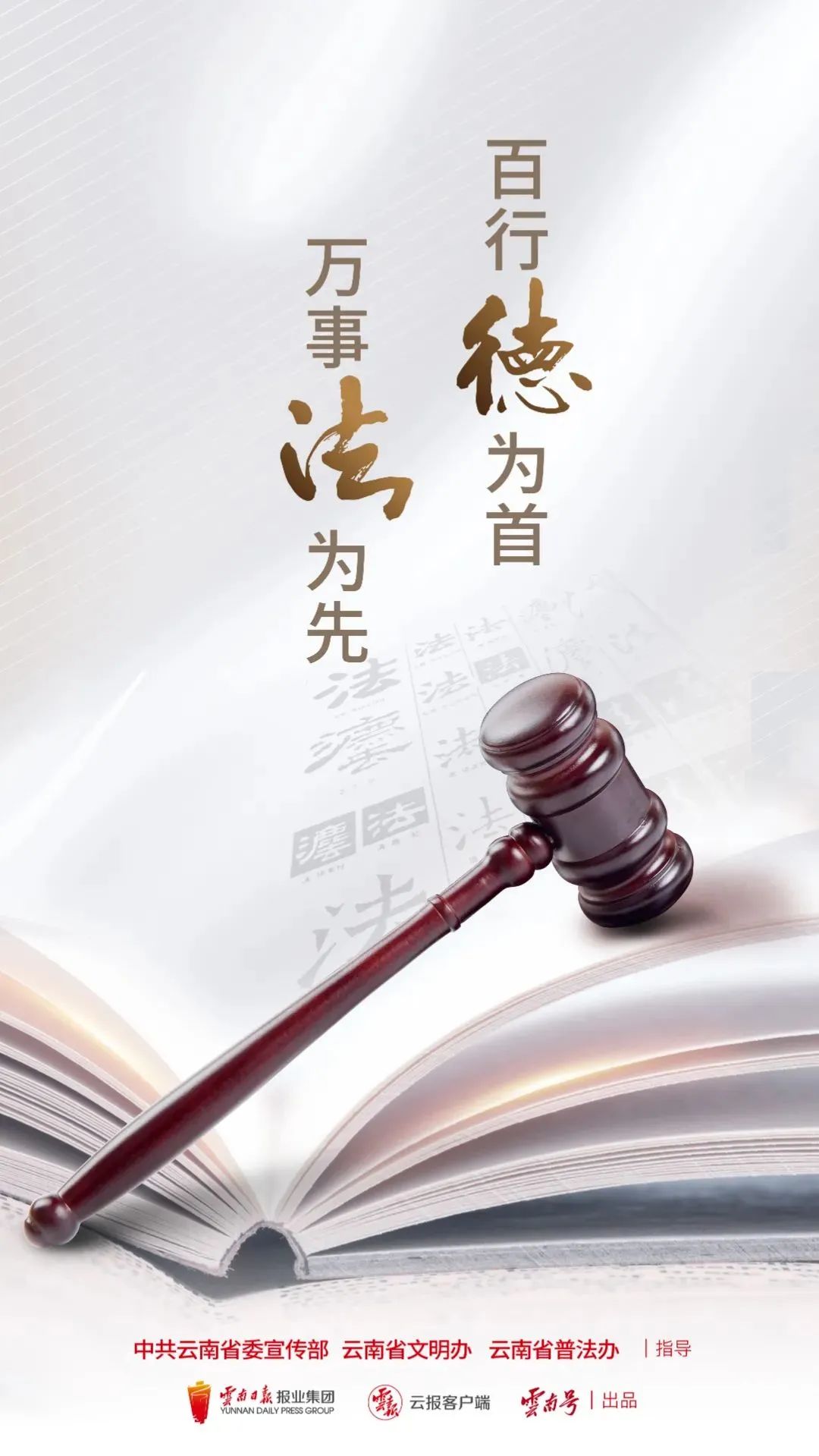 为红河媒体人鼓掌！我们入选省级典型案例成长项目！