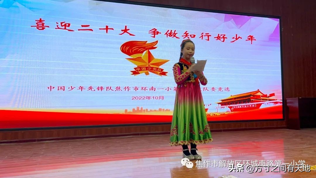 环南一小2021届,环南一小第三十四届运动会视频