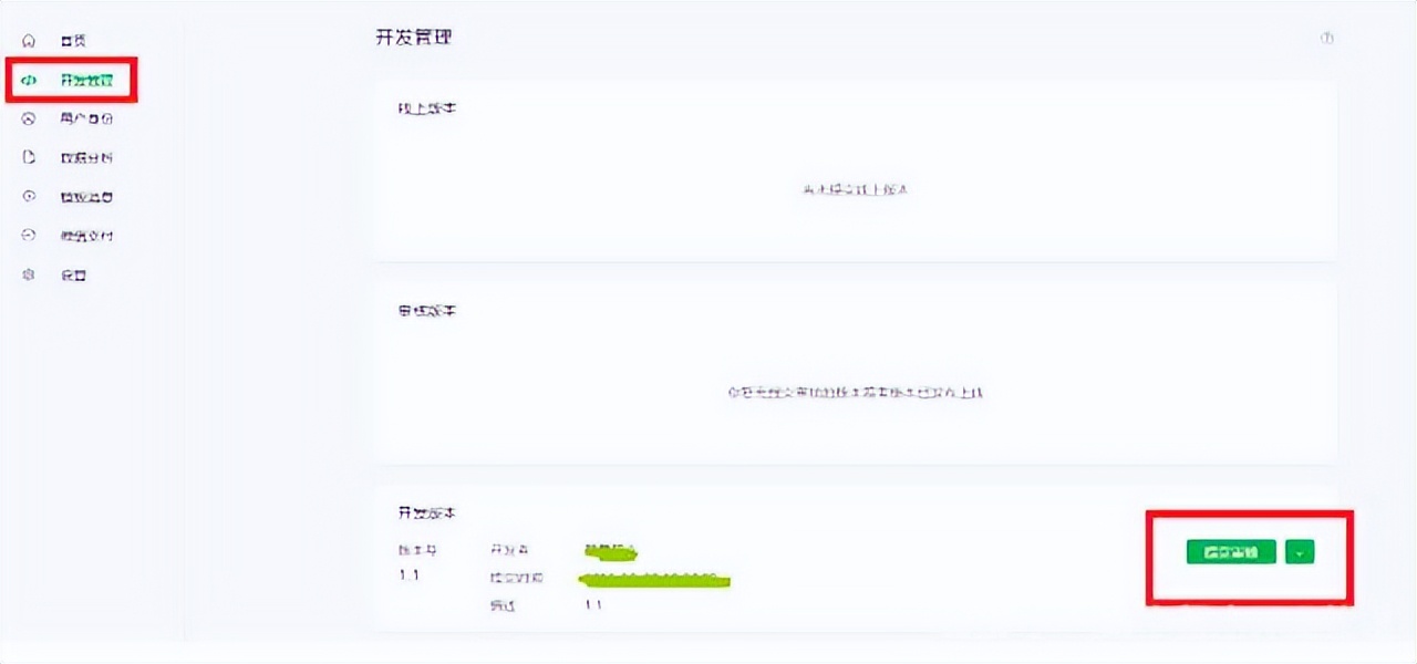 干货0基础制作微信小程序教程,干货分享小程序制作公司