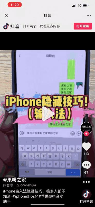 淘宝内测微信支付方式,淘宝内测微信支付