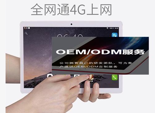 云通电脑,云通动力