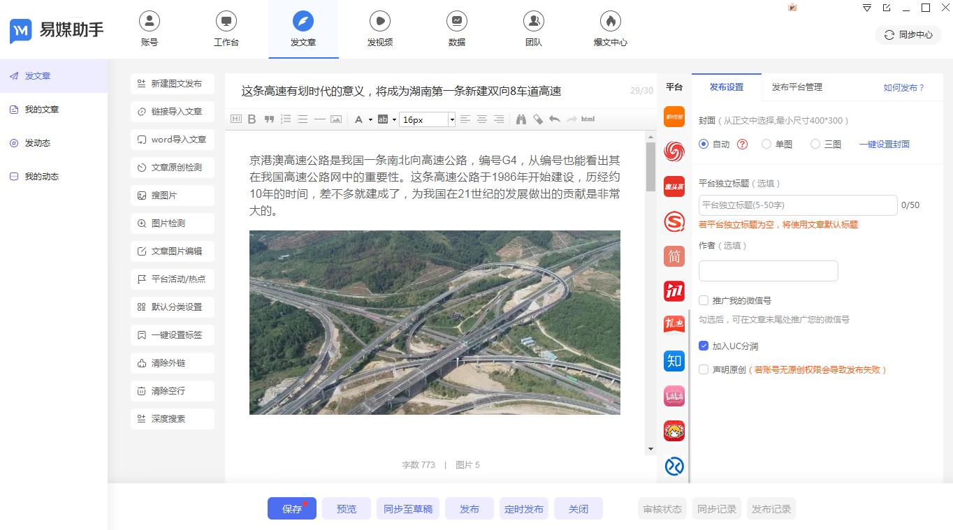 如何有效进行矩阵营销,矩阵营销怎么搭建