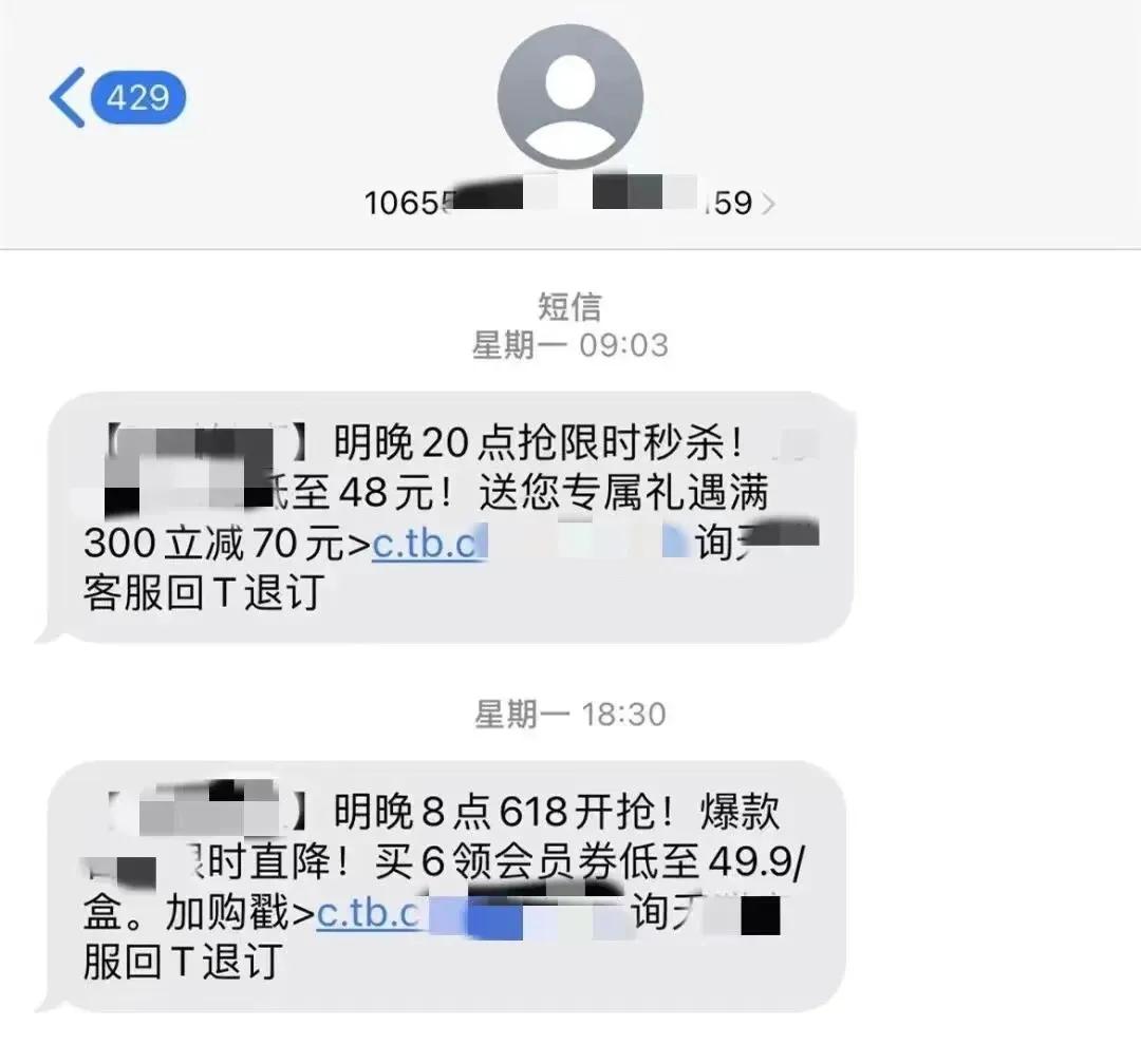 618购物为什么快递要8-9天呀,618买快递安全吗