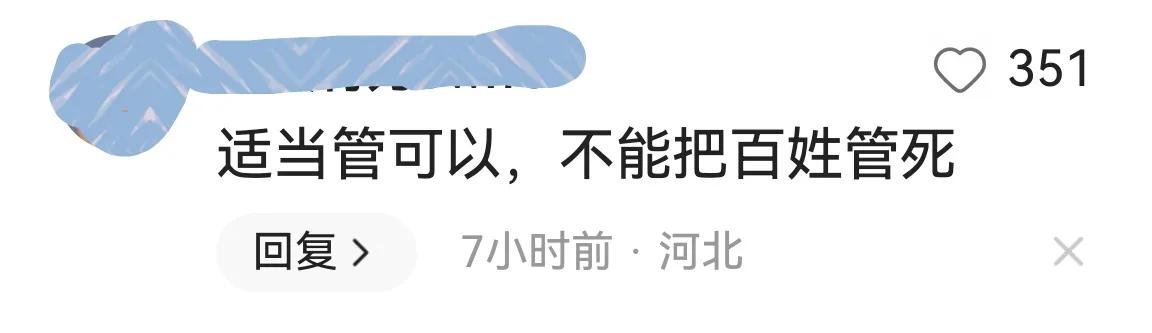 电动车新规引争议官方回应,电动车新规引争议人民日报