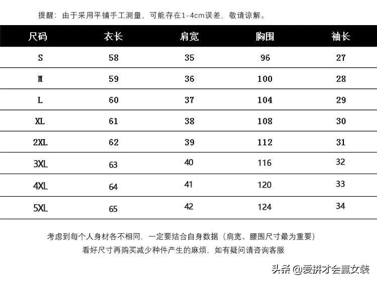 减龄雪纺短袖衬衫女款2022款时尚,雪纺夏装衬衫女设计感小众洋气