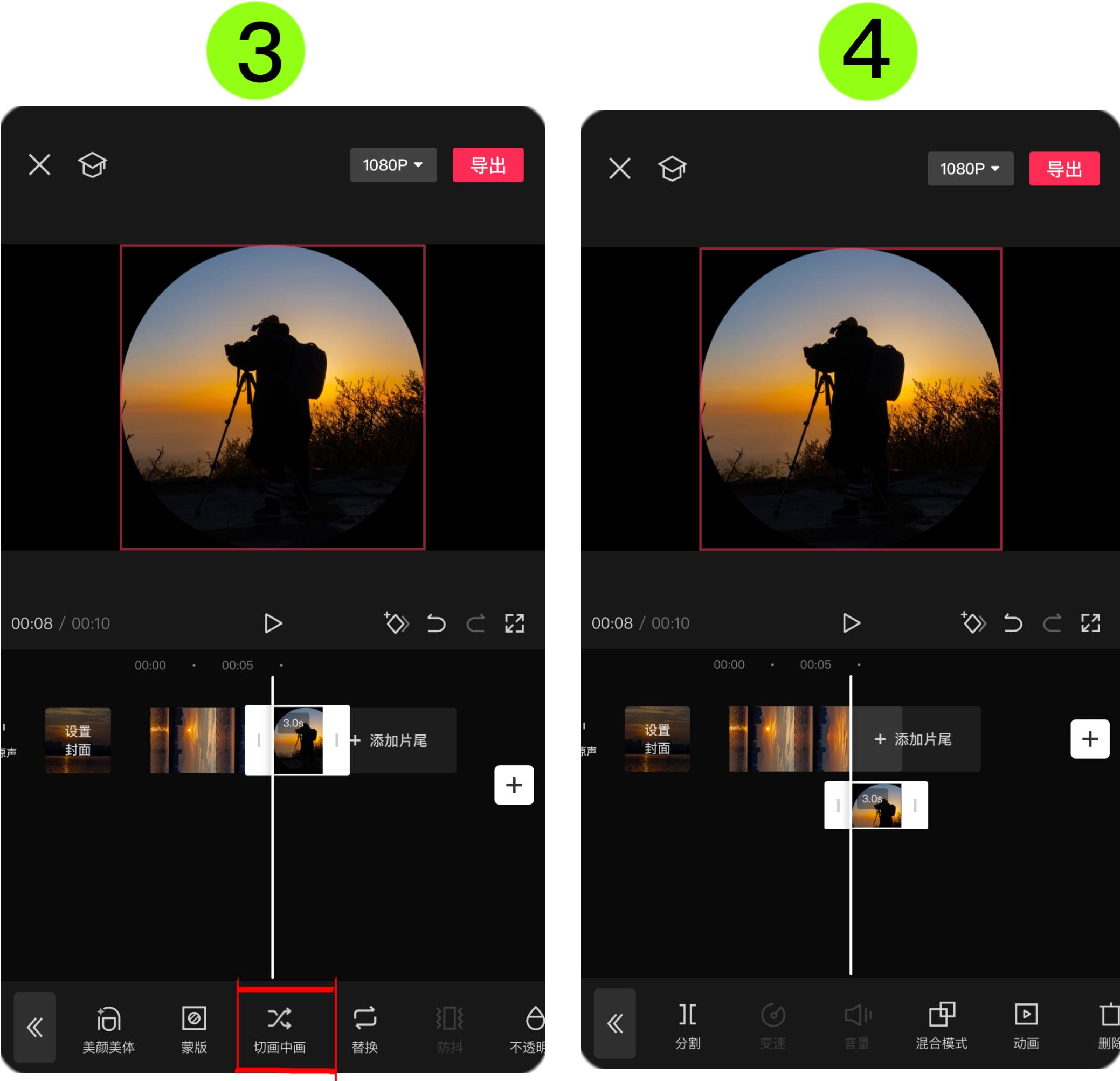 圆形的图片怎么裁剪并旋转,圆形图片怎么弄教程