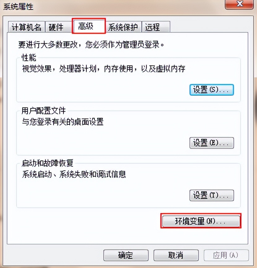 win7笔记本cmd命令提示符,win7安全模式命令提示符cmd