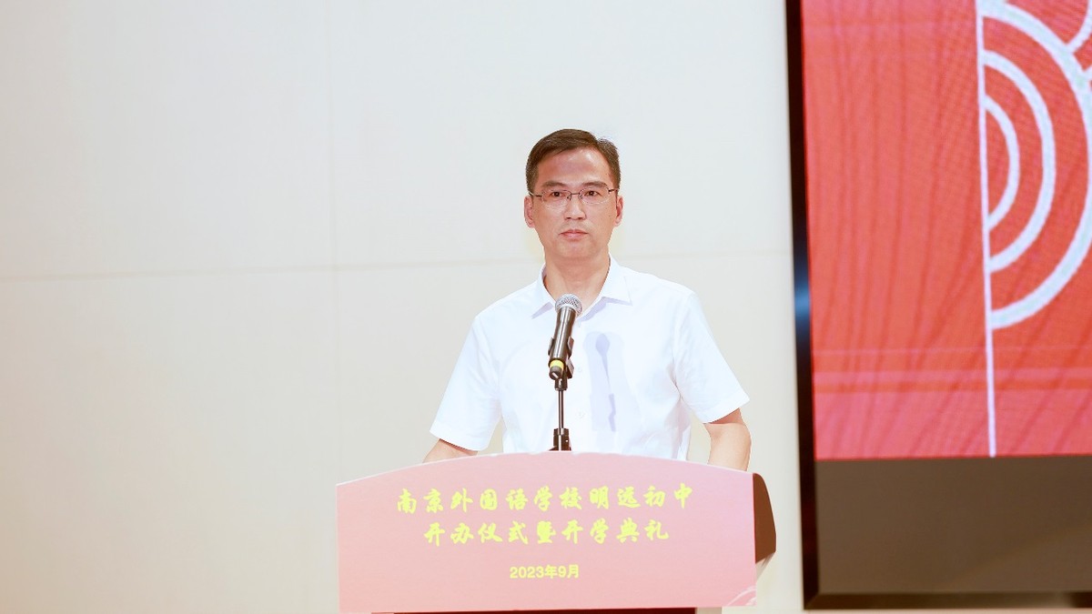 南外明远初中,南外明远初中分班情况