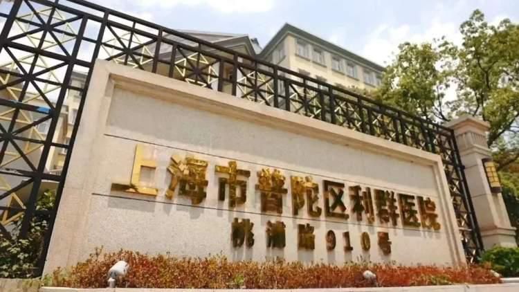 普陀区新建规划医院,普陀中心医院水平怎么样