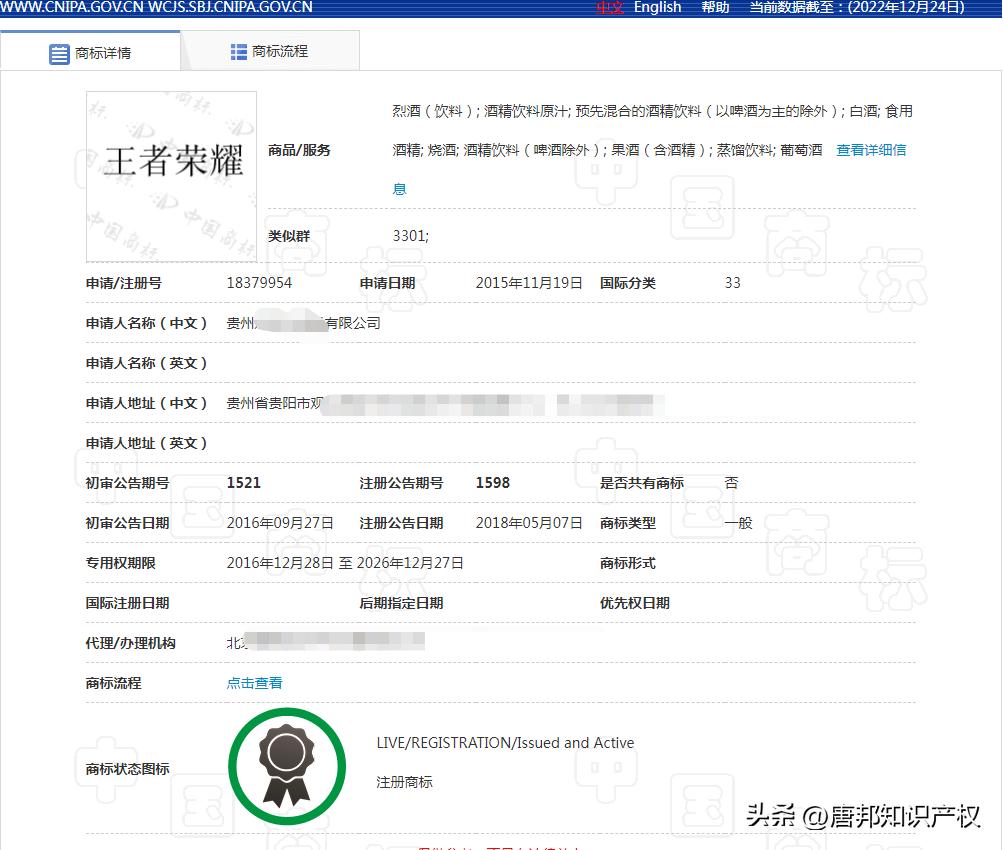 马化腾谈腾讯公司的反腐,马化腾谈企业反腐