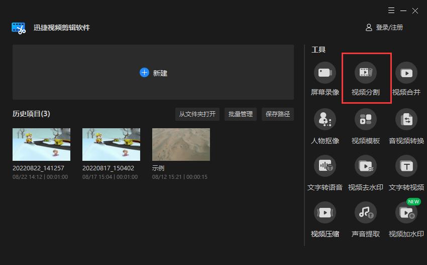 视频怎么批量剪切,怎样剪切视频简单效果好