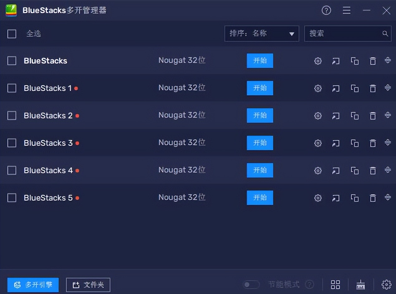 模拟器多开窗口可以同步吗,逍遥模拟器多开同步