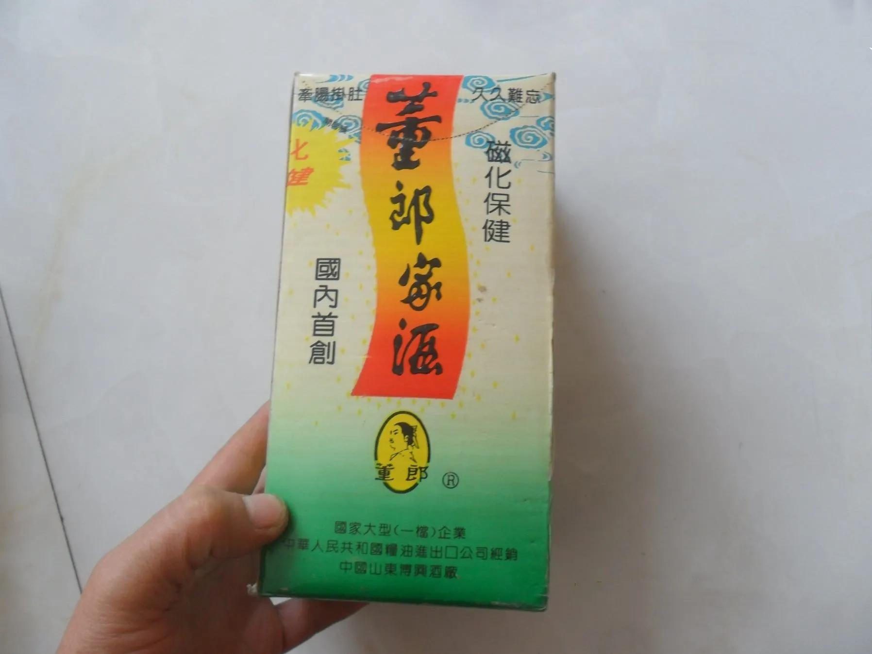 董公酒与董酒什么关系,如何辨别董公酒