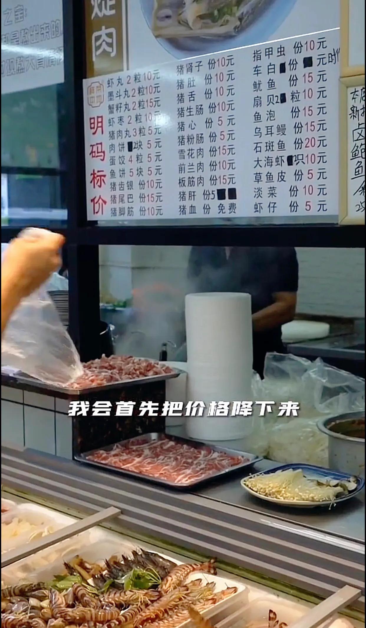 四碗粿条500多块,4碗粿条500多元官方回应