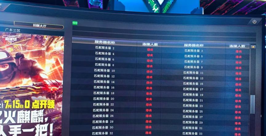 cf2023周年庆火麒麟,cf官网三亿火麒麟