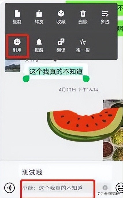 长按桌面微信2秒隐藏13个实用功能,长按微信2秒还有这么多隐藏功能